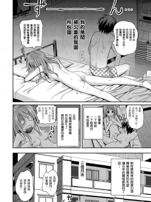 [風的工房][40010試作型] プロトタイプ マドモアゼル 試作型千金小姐_風的工房 113