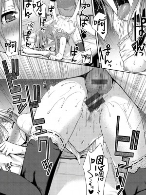 [風的工房][40010試作型] プロトタイプ マドモアゼル 試作型千金小姐_風的工房 132