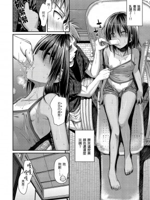 [風的工房][40010試作型] プロトタイプ マドモアゼル 試作型千金小姐_風的工房 161