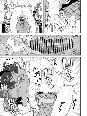 [極東工務店 (菊のすけまる)] GIRLFriend's 19 (ブルーアーカイブ) [黎欧x苍蓝星汉化组] [Digital]_015