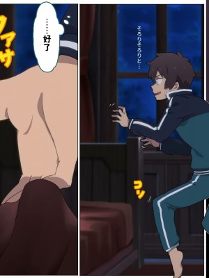 [TraYA] とあるこの異世界冒険者にモテ期を! (この素晴らしい世界に祝福を!) [中国翻訳] [重置版]_034