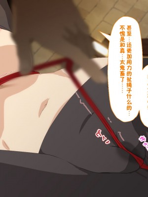 [TraYA] とあるこの異世界冒険者にモテ期を! (この素晴らしい世界に祝福を!) [中国翻訳] [重置版]_079