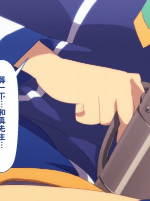 [TraYA] とあるこの異世界冒険者にモテ期を! (この素晴らしい世界に祝福を!) [中国翻訳] [重置版]_175