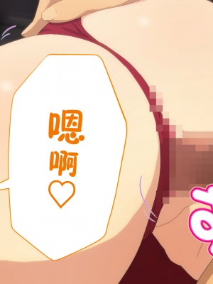 [TraYA] とあるこの異世界冒険者にモテ期を! (この素晴らしい世界に祝福を!) [中国翻訳] [重置版]_277