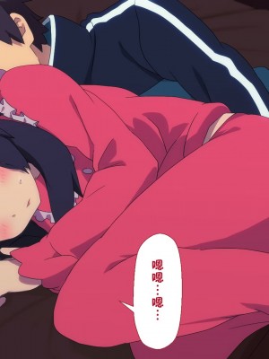 [TraYA] とあるこの異世界冒険者にモテ期を! (この素晴らしい世界に祝福を!) [中国翻訳] [重置版]_125