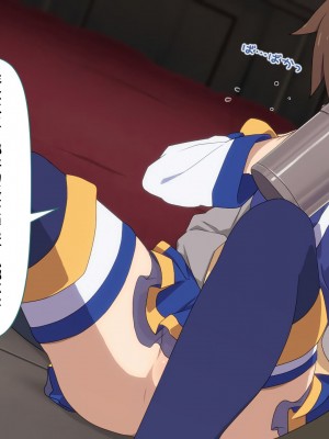[TraYA] とあるこの異世界冒険者にモテ期を! (この素晴らしい世界に祝福を!) [中国翻訳] [重置版]_096