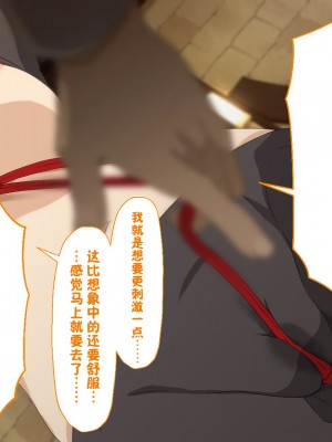 [TraYA] とあるこの異世界冒険者にモテ期を! (この素晴らしい世界に祝福を!) [中国翻訳] [重置版]_078