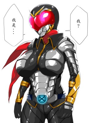 [はいぱーどろっぷきっく] 洗脳!悪堕ちヒーローズ!NewGeneration [中国翻訳]_150