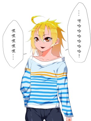 [はいぱーどろっぷきっく] 洗脳!悪堕ちヒーローズ!NewGeneration [中国翻訳]_038