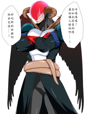 [はいぱーどろっぷきっく] 洗脳!悪堕ちヒーローズ!NewGeneration [中国翻訳]_104