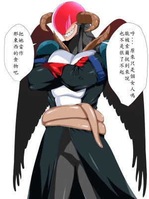 [はいぱーどろっぷきっく] 洗脳!悪堕ちヒーローズ!NewGeneration [中国翻訳]_059