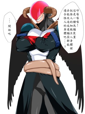 [はいぱーどろっぷきっく] 洗脳!悪堕ちヒーローズ!NewGeneration [中国翻訳]_083