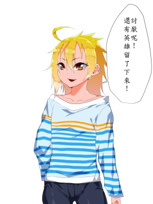 [はいぱーどろっぷきっく] 洗脳!悪堕ちヒーローズ!NewGeneration [中国翻訳]_037