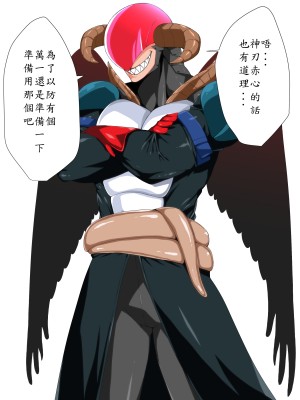 [はいぱーどろっぷきっく] 洗脳!悪堕ちヒーローズ!NewGeneration [中国翻訳]_097