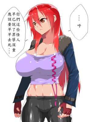 [はいぱーどろっぷきっく] 洗脳!悪堕ちヒーローズ!NewGeneration [中国翻訳]_029