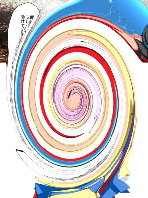 [はいぱーどろっぷきっく] 洗脳!悪堕ちヒーローズ!NewGeneration [中国翻訳]_125