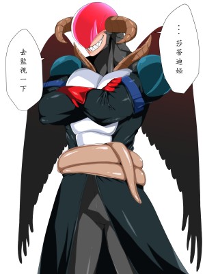 [はいぱーどろっぷきっく] 洗脳!悪堕ちヒーローズ!NewGeneration [中国翻訳]_106