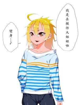 [はいぱーどろっぷきっく] 洗脳!悪堕ちヒーローズ!NewGeneration [中国翻訳]_040