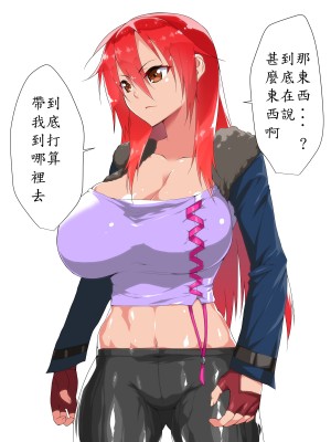 [はいぱーどろっぷきっく] 洗脳!悪堕ちヒーローズ!NewGeneration [中国翻訳]_063