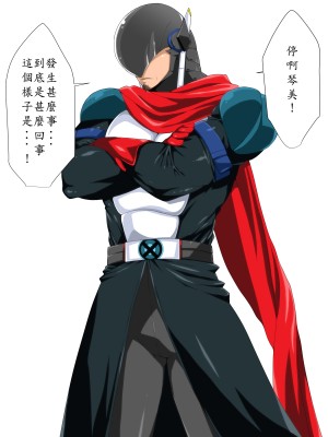 [はいぱーどろっぷきっく] 洗脳!悪堕ちヒーローズ!NewGeneration [中国翻訳]_118