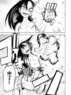 [阪本KAFKA] 極悪改造ロボ娘バトル (リョナキング vol.17) [沒有漢化]_17