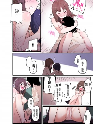 [Edge Garam] Hidden Backstory - Iino Miko (Kaguya-sama wa Kokurasetai) [君韓語本當上手漢化組]_24