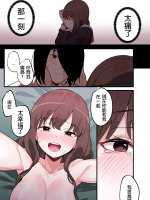 [Edge Garam] Hidden Backstory - Iino Miko (Kaguya-sama wa Kokurasetai) [君韓語本當上手漢化組]_31