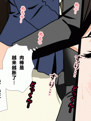[サークルENZIN] 催眠浮気研究部 第二話 [R君自翻]_186
