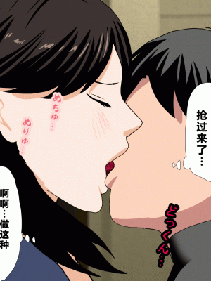 [サークルENZIN] 催眠浮気研究部 第二話 [R君自翻]_190