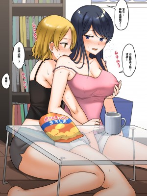 [Bird Forest(枭森)] 1RTで仲悪いノンケ女子たちが1秒キスするシリーズ③お試し同棲してみない- [中国翻訳]_03