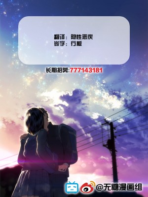 [Bird Forest(枭森)] 1RTで仲悪いノンケ女子たちが1秒キスするシリーズ③お試し同棲してみない- [中国翻訳]_21