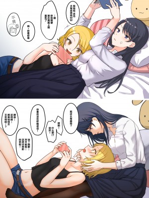 [Bird Forest(枭森)] 1RTで仲悪いノンケ女子たちが1秒キスするシリーズ③お試し同棲してみない- [中国翻訳]_04