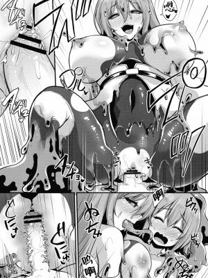 [霧咲白狐] エキドナ様のひまつぶし2 第四話 [神州国光社]_18