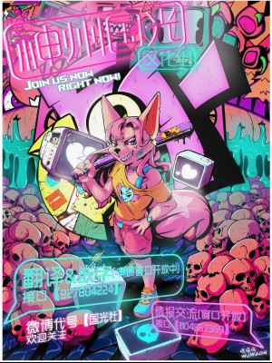 [霧咲白狐] エキドナ様のひまつぶし2 第四話 [神州国光社]_25