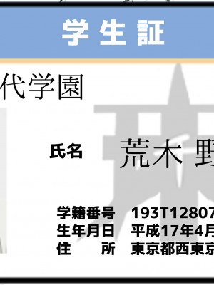 [Pixiv FANBOX] 高野友宏 (23606858)_j1xRrRwR74OR7k8U0nTFj7ai