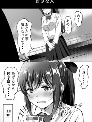 [Pixiv FANBOX] 高野友宏 (23606858)_IJbuC2PXj2ZMphE0gxvWh1bk
