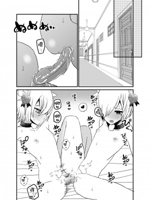 [チャーライマン研] 濃厚おちんぽミルク搾り [中国翻訳]_15