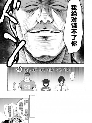 [绅士仓库汉化] (C99) [きのこのみ (konomi)] TSあきら君の性生活6_10
