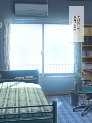 [狗都不做个人汉化] [アキカン (oxアキカンox)] 現実改変ゲーム お母さんコントローラ_049