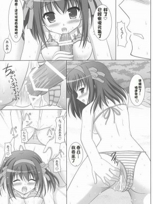 [52H.裏.漫畫組汉化] (C72) [Turning Point (うえひろ)] ハルキョンのえっち本4 (涼宮ハルヒの憂鬱)_18