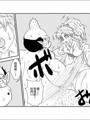 [雷电将军汉化] [ALICE.Blood] 洗脳教育室 ～ぼたん編～ (幽遊白書)_05