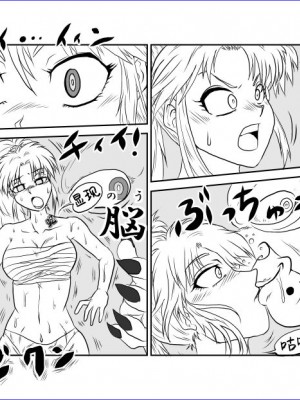 [雷电将军汉化] [ALICE.Blood] 洗脳教育室 ～ぼたん編～ (幽遊白書)_08