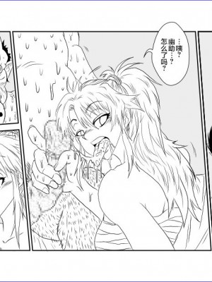 [雷电将军汉化] [ALICE.Blood] 洗脳教育室 ～ぼたん編～ (幽遊白書)_25