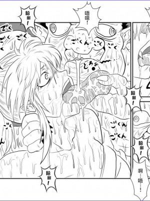 [雷电将军汉化] [ALICE.Blood] 洗脳教育室 ～ぼたん編～ (幽遊白書)_30