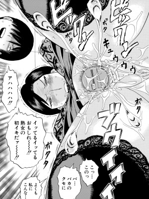 [はちの八八] 女教師輪姦 [DL版]_175