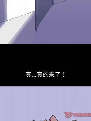 倒數計時100天 42-43話_43_41