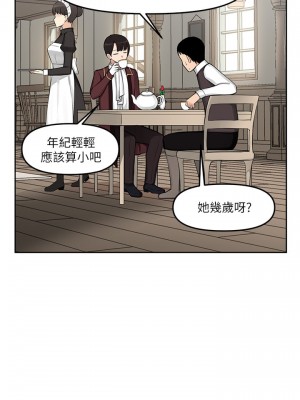 抖M女僕 1-9話_01_02