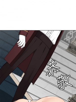 抖M女僕 1-9話_01_10