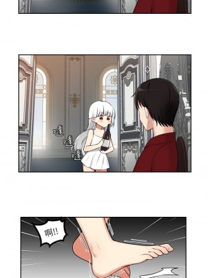 抖M女僕 1-9話_01_19