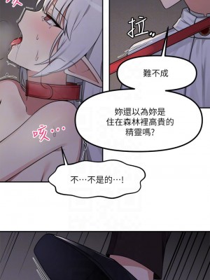 抖M女僕 1-9話_02_11